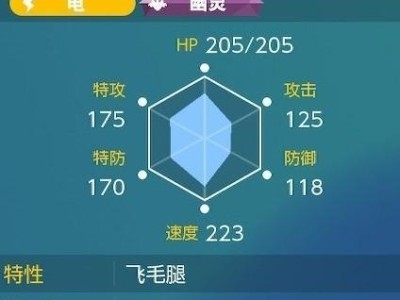 《以一起来捉妖团战水系BOSS御灵攻略》（打败水系BOSS，拿到御灵！）