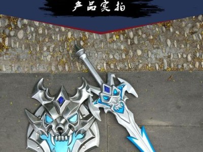 亚瑟死亡骑士出装顺序攻略（挑战极限的输出机器，亚瑟死亡骑士出装攻略）
