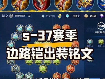 以肉铠出装攻略男生版（打造坚不可摧的战斗装甲，解密最强肉铠出装策略！）