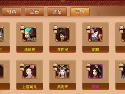 《熹妃传夜宴攻略男》（探索男性角色在熹妃传夜宴中的关键地位）