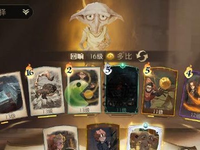 探秘哈利波特魔法觉醒挪威脊背龙蛋卡组（打造最强卡组攻略，提高玩家实力）