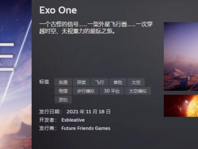 《俄罗斯钓鱼4》新手入门攻略（掌握这些技巧，让你成为优秀的钓鱼达人）