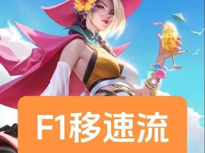 米莱狄打野出装玩法攻略（独具特色的米莱狄打野玩法解析，让你在野区称霸！）