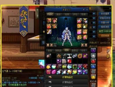 DNF手游信念的守护史诗套攻略（如何获取、升级和强化信念的守护史诗套）