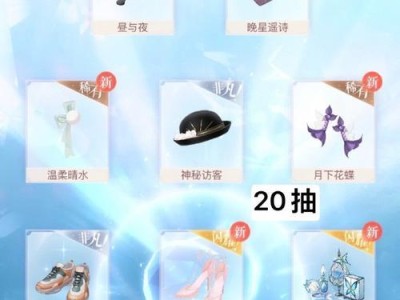 暖暖110攻略（从搭配技巧到获得高分技巧，一文解读暖暖110的攻略秘籍）