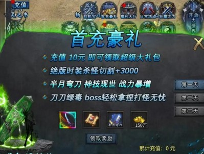 《神罚之战1.1攻略》（揭秘全新版本的战术技巧与关卡攻略）