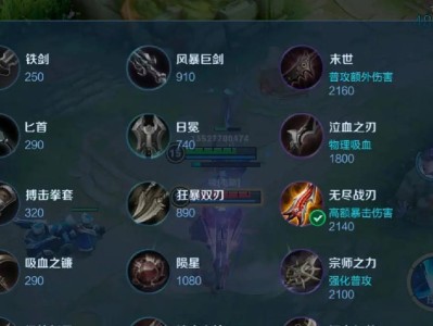 以凯打法出装攻略（掌握关键装备，提升凯的战斗实力）