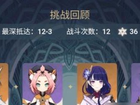 《原神》游戏中琴适合的位置分享（从初学者到高手，这里是你需要知道的关于琴位置的全部内容。）