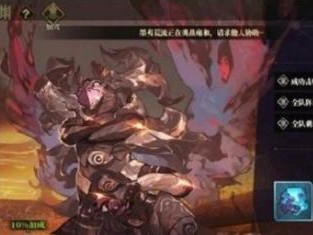 详解鬼面童子悬赏任务的解决方法和技巧（详解鬼面童子悬赏任务的解决方法和技巧）