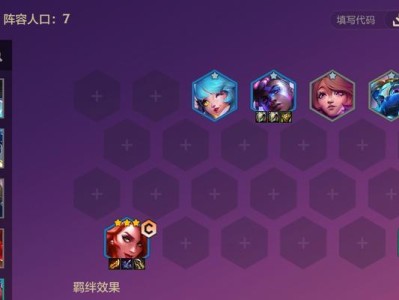 《金铲子之战英雄出装攻略》（背水一战，合理搭配装备，打造最强英雄！）