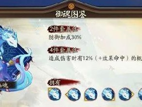 以阴阳师追月神御魂，如何选搭配攻略？（最全攻略分享，助你轻松追上月神。）
