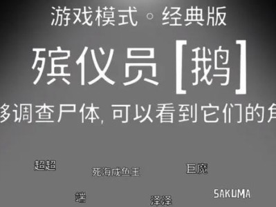 宝石骑士出装教程新手攻略（了解宝石骑士装备选择的关键，让你在游戏中成为无敌的战士）