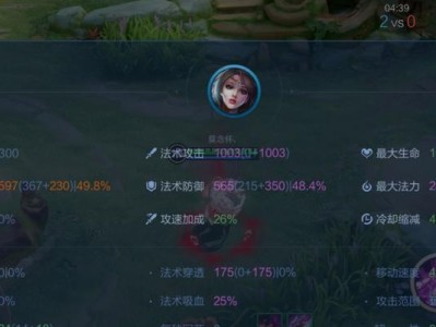 《貂蝉高级进阶技巧出装攻略》（王者荣耀职业选手教你如何完美运用貂蝉的技巧与装备）