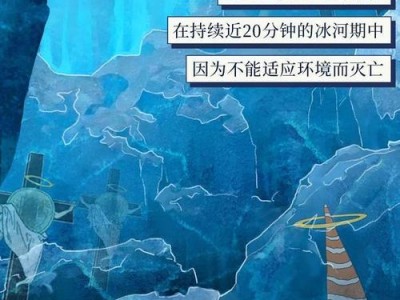 孢子地球阶段攻略（一场关于地球历史的壮丽旅程）