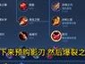 马超最新设置面板出装攻略（搭配最适合的装备，马超登顶争霸赛场！）