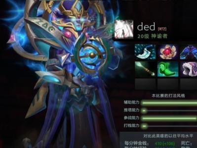 探秘神谕者的最佳装备攻略（打造无敌虚无的关键装备，轻松称霸Dota赛场）