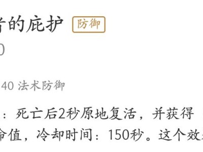 《以太乙真人出装细节版攻略》（探秘以太乙真人最强出装，一览绝技无遗！）