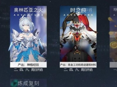 解锁神力，畅玩X2长庚！（技能与操作攻略，全方位提升游戏体验）