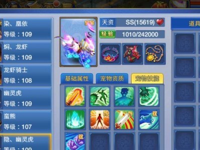 神武2洗宠攻略（神武2洗宠技巧、方法和注意事项全解析）