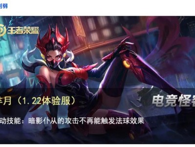 《最新以法球出装铭文推荐攻略》（提升玩家技巧，打造强大英雄！）