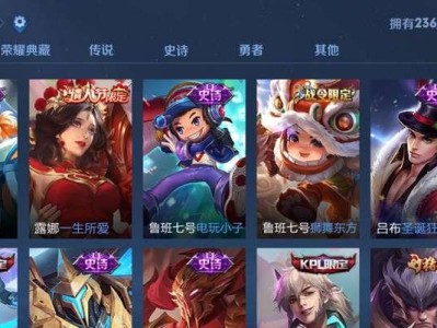 《李逍遥打野出装铭文攻略》（高效击杀敌方英雄，快速推进战局！）