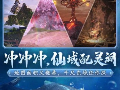 如何高效使用妄想山海种植台？（教你轻松掌握妄想山海种植台的使用技巧）