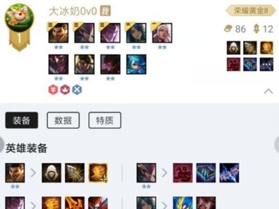云顶护卫出装顺序攻略（手游云顶护卫装备购买顺序及技巧）
