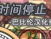 圣水守护技能加点攻略（如何合理分配圣水守护技能点数，打造强大角色）