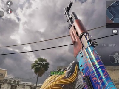 《使命召唤手游》Kar98K迷雾皇冠攻略（15个段落带你轻松获取迷雾皇冠）