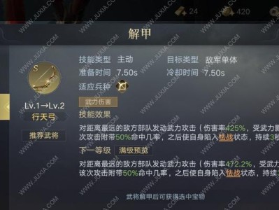 荣耀新三国公测预约攻略（如何快速预约荣耀新三国公测）