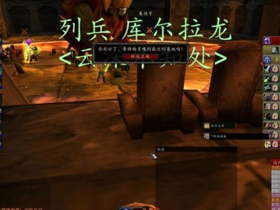 魔兽怀旧版（掌握小鬼技能，成就你的魔兽传奇）