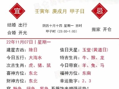 甲子出装铭文搭配攻略（提升战力关键铭文配置，助您成为不可战胜的甲子玩家！）