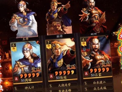 2022周瑜出装铭文攻略（挑战极限，王者之师如何打造无敌周瑜？）