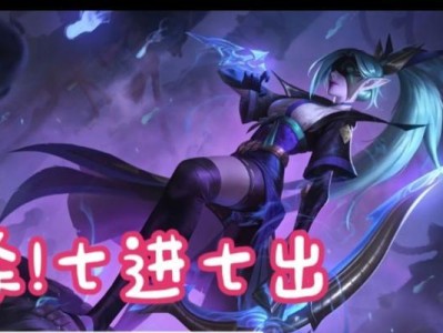 《手游薇恩新版出装攻略》（掌握关键出装绝对carry全场）