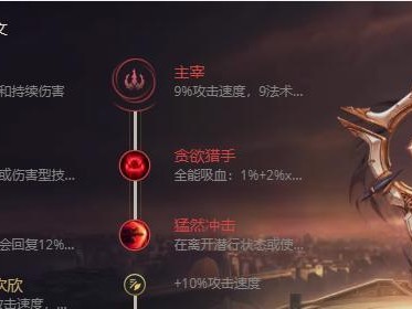手游版无敌剑圣出装攻略（掌握无敌剑圣的最佳装备选择与技巧）
