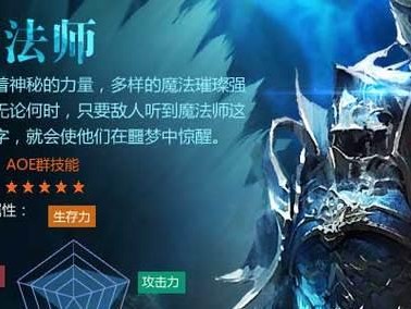 《奇迹攻略召唤师技能加点解析》（深入探究加点技巧，助你成为顶尖召唤师）