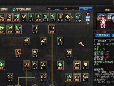 《传奇霸主武圣技能加点攻略》（掌握关键技能，成为无敌战士）