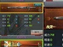 cf手游金刚怎么得,揭秘获取金刚的神秘途径