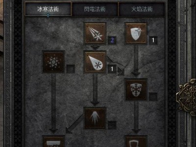暗黑2女法师技能顺序攻略（掌握女法师技能顺序，轻松征服暗黑2的世界）