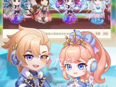 弹弹岛2坐骑攻略