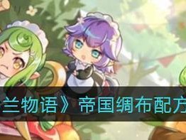 以诺弗兰物语五星炼金精灵TOP排行（探索炼金术士们最喜欢的炼金精灵，发现他们的特点和使用场景）