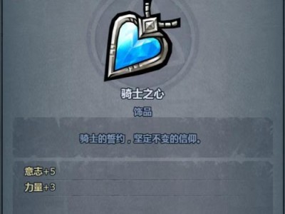 诸神皇冠牧师技能搭配攻略（探索最强牧师搭配，成为战场上的不可阻挡力量）