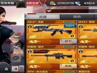 汉字兲中离谱的13个字攻略解析（发现惊奇之美，探索汉字的深度魅力）