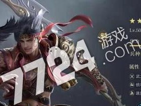 荣耀新三国开荒必知的最强阵容（一览最强开荒阵容，帮你快速升级打BOSS）