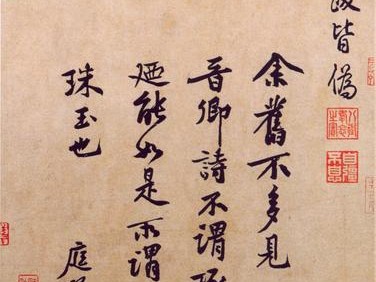 墨魂黄庭坚联诗游戏大赏（以古人之词，见今人之心——重走黄庭坚文化之路）