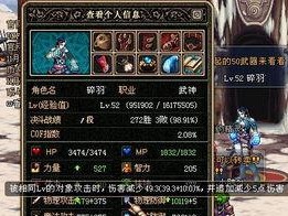 dnf属性到底怎么算,深度解析属性生成公式与影响要素