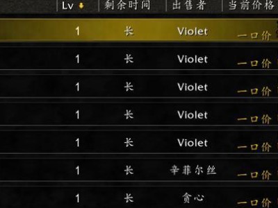 《征服黑石山普通模式，尽展你的战术魅力》（与你的团队一起创造辉煌，攻略黑石山普通模式）