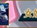 以娜美出装教学端游攻略（打造强力法师，娜美出装攻略来袭！）