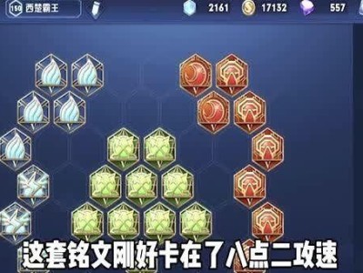 亚瑟克隆和项羽出装攻略（打造无敌王者的必备装备策略）