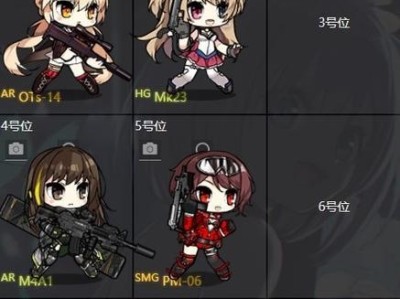 解密少女前线云图计划——玩转策略游戏的秘诀（云图计划全名词解释一览，助你在战场上一展身手）
